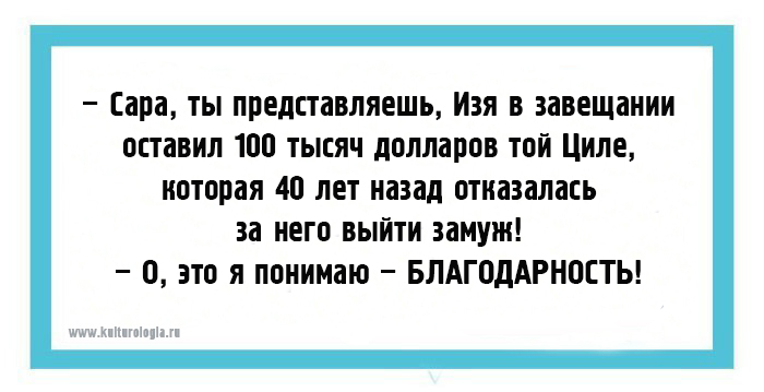 17 одесских шуток, которые гарантировано поднимут настроение 17 одесских шуток, которые гарантировано поднимут настроение