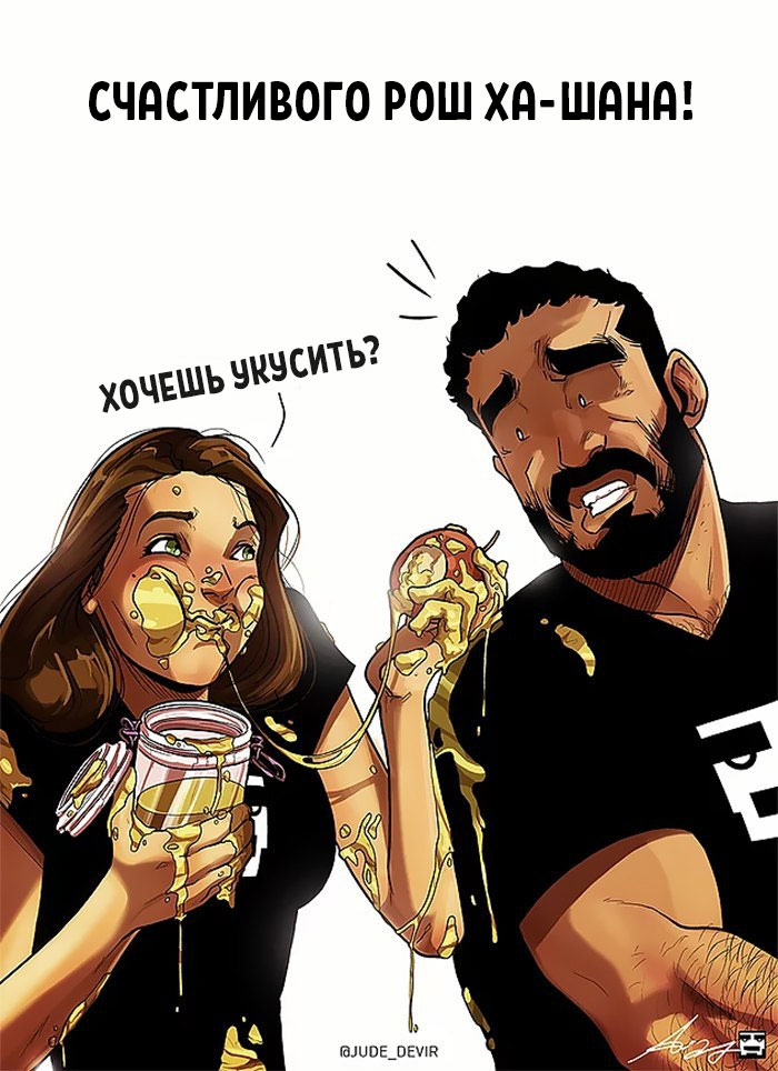 20-komiksov-v-kotoryx-kazhdaya-semya-uznaet-sebya_022