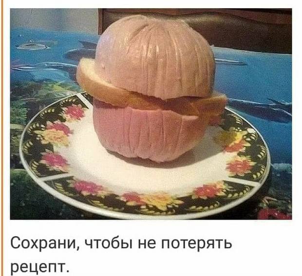 Люди, которые говорят: 