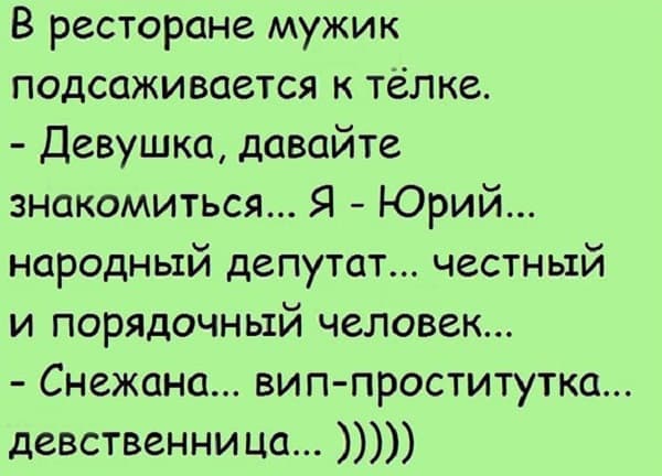 Платил штраф в ГИБДД, терминал наотрез отказался принимать мятую купюру… Юмор,картинки приколы,приколы,приколы 2019,приколы про