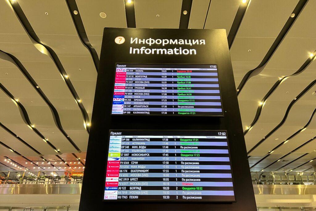 Аэропорт Пулково сообщил о взломе сайта