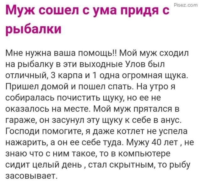 Приколы января 2021. Финал Приколы января 2021. Финал смешные картинки,фото-приколы,юмор