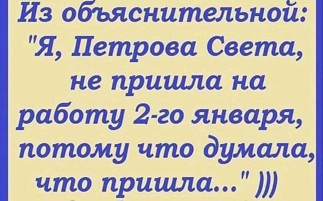 — А я свою беременную жену все время смешил, анекдоты ей постоянно рассказывал… Юмор,картинки приколы,приколы,приколы 2019,приколы про