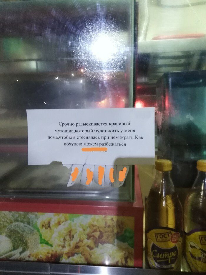 Хочешь похудеть к лету? Спроси меня как! 