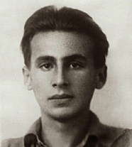 Павел Коган