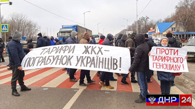 Украину охватила волна протестов против тарифов ЖКХ