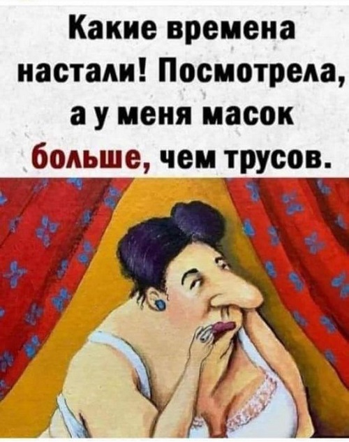 Свежие очень смешные картинки Свежие очень смешные картинки