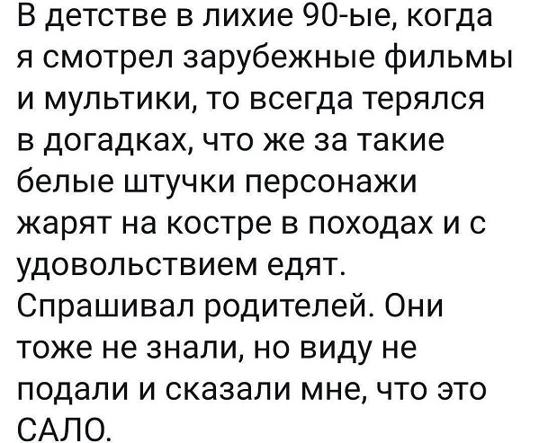 Близорукость открывает скрытые резервы организма. Я, например, научился опознавать свою маршрутку по манере езды 