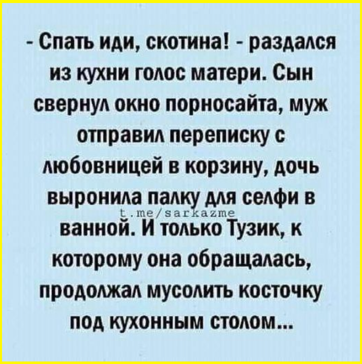 Путь к сердцу мужчины, как и сам мужчина, лежит на диване Путь к сердцу мужчины, как и сам мужчина, лежит на диване