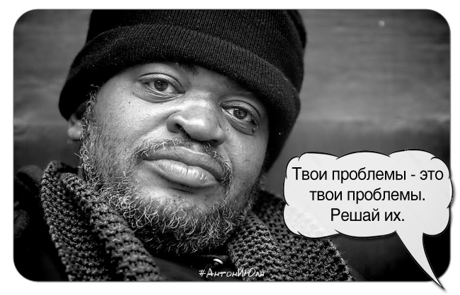 Несколько вещей, которые не нужно рассказывать даже родственникам и друзьям Несколько вещей, которые не нужно рассказывать даже родственникам и друзьям