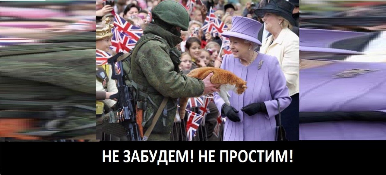 Почему россия не англия. Британия враг России. Англия враг России. Британия враг. Враги Великобритании.