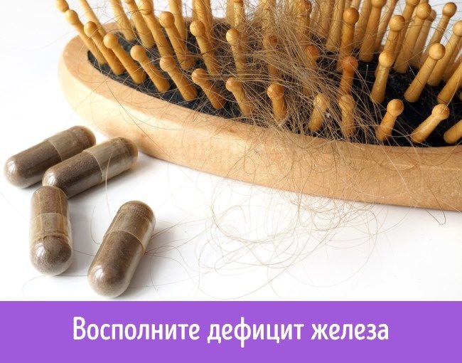 Почему выпадают волосы и как это остановить