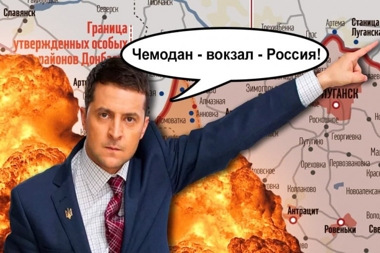 Зеленский заявил о Донбассе без цивилизации