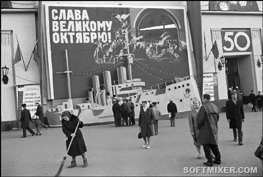 Праздничная Москва 7 ноября 1967 года 