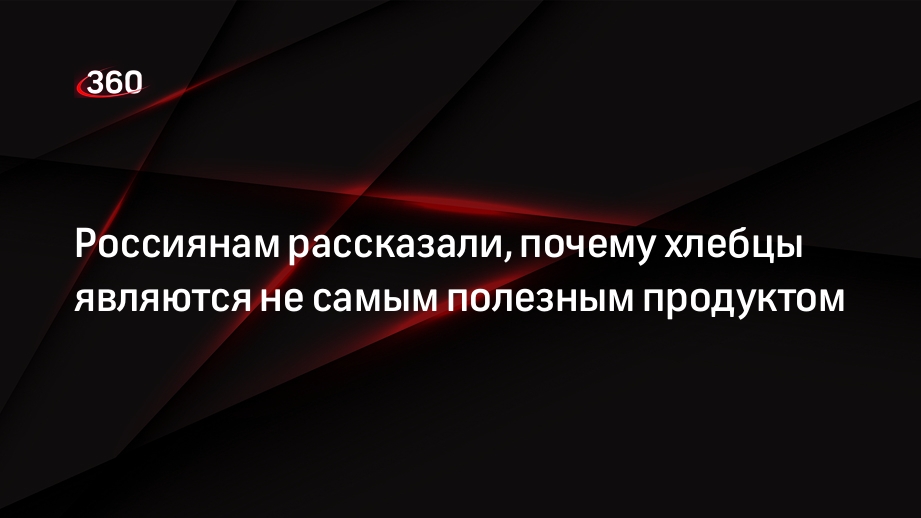 Врач Наталья Павлюк: хлебцы не лучший вариант для здорового питания