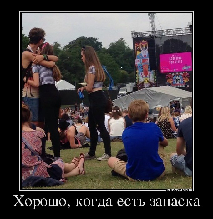 Подборка забавных и прикольных демотиваторов с самого утра Подборка забавных и прикольных демотиваторов с самого утра демотиваторы свежие,приколы,смешные демотиваторы,юмор