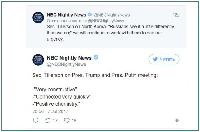 Первая леди США не смогла прервать беседу мужа с Путиным