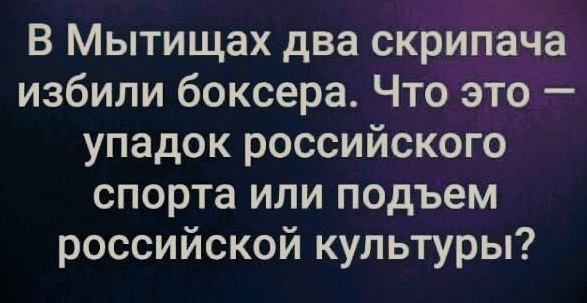 Труд облагораживает человека. Так что это не уставшее после работы лицо, а облагороженное 