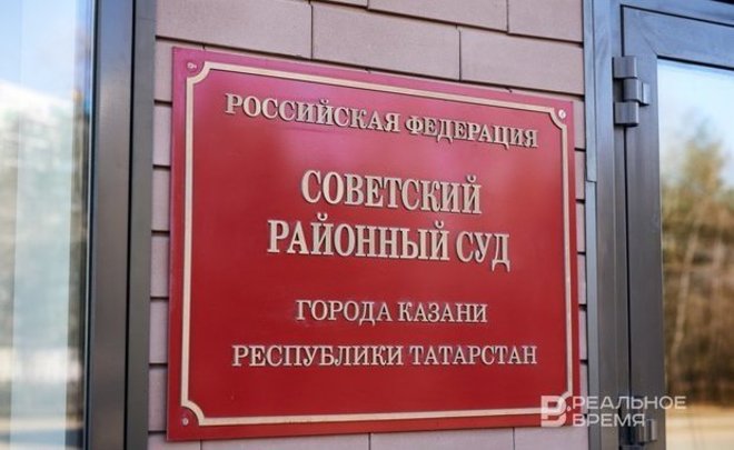 В Татарстане ведущему инженеру ПОЗиСа предъявили взятку 750 тысяч