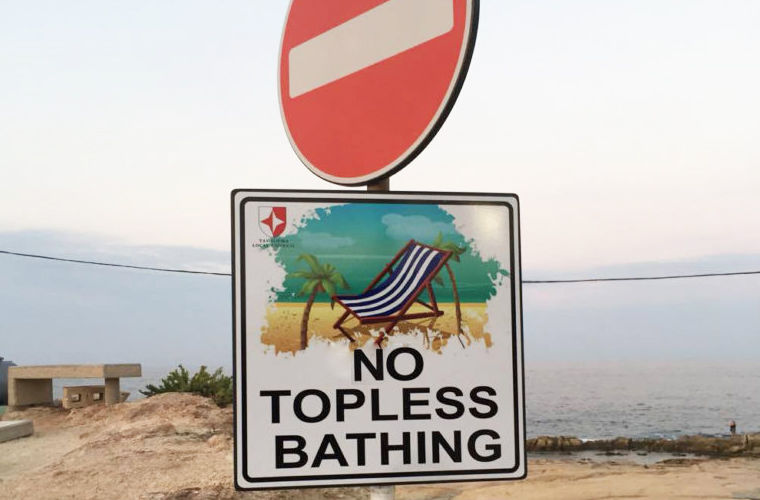 Восемь запретов на Мальте