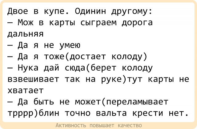 В детстве, я ездил к родственникам, у которых в доме был свой магазин… юмор, приколы,, Юмор