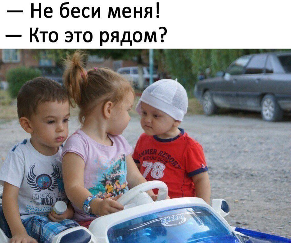 Дырочкой для, картинки с надписью ты бесишь меня