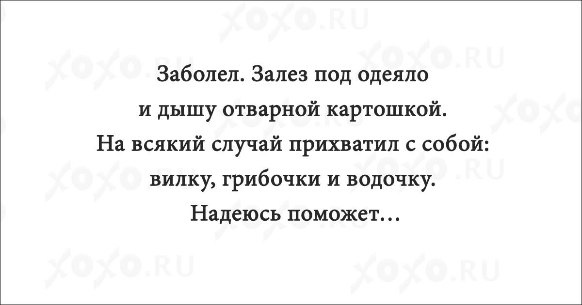 Одним жизнь дает крылья а другим пендаля картинки