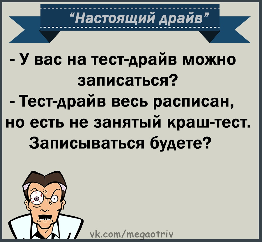 Юмор из интернета 724 Юмор из интернета 724 позитив,смех,улыбки,юмор