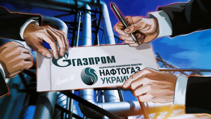 "Газпром" и "Нафтогаз" подписали контракт в 2019 году