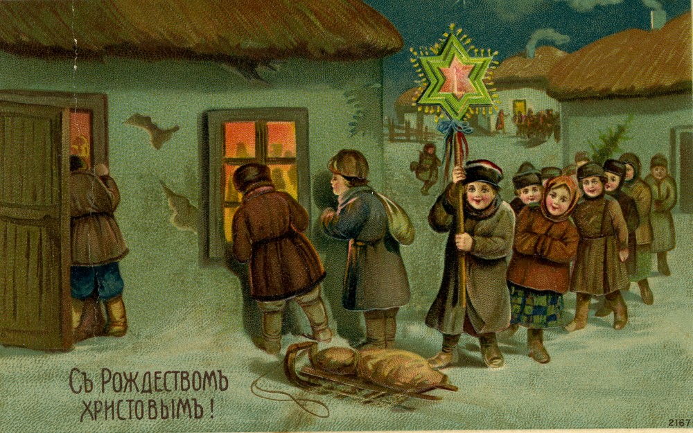 Советские открытки рождество христово, жене открытке