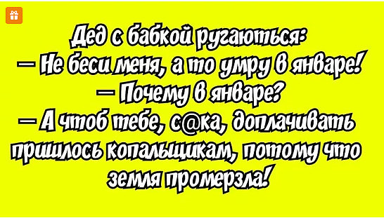 Сидят парень с девушкой на скамейке. Парень говорит... весёлые