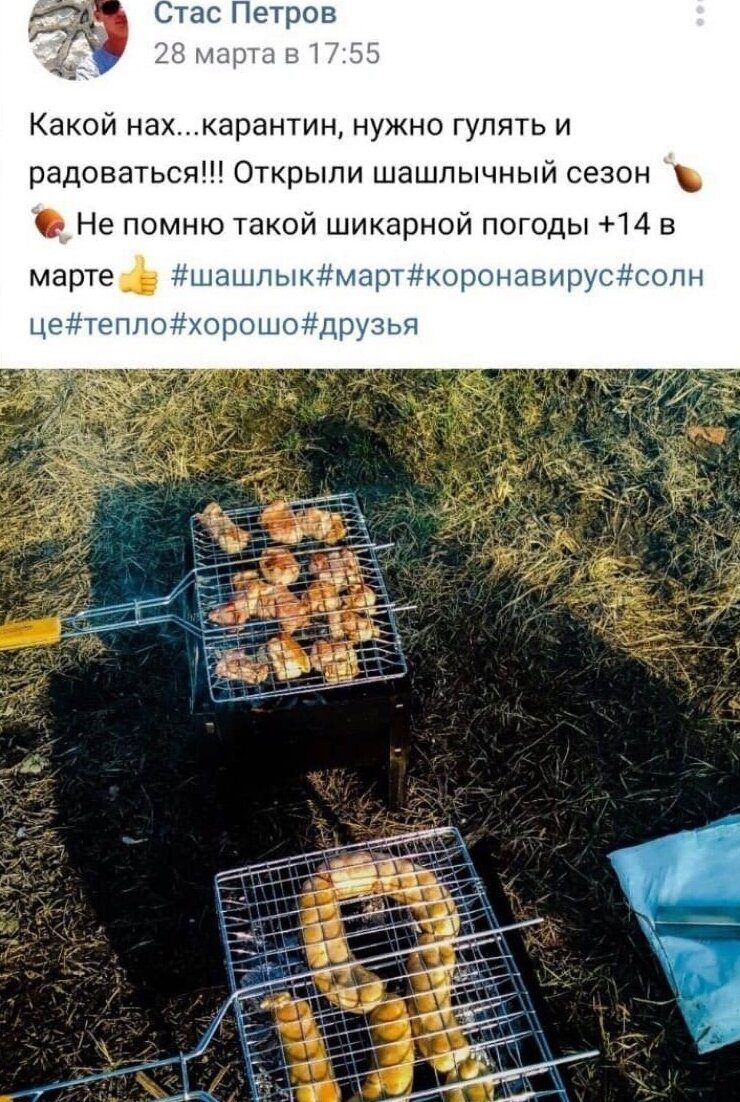 Карантин VS идиоты