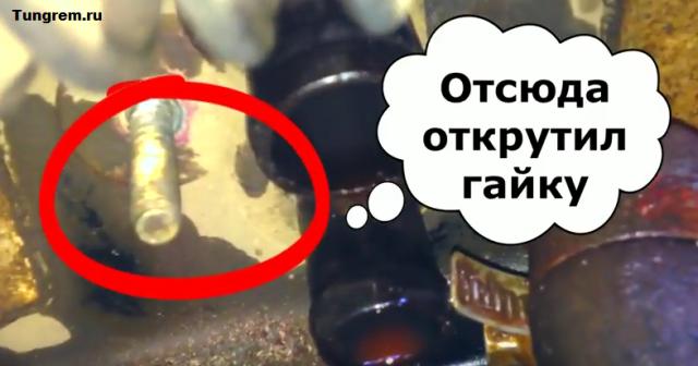 Крепление радиатора печки Лада Калина