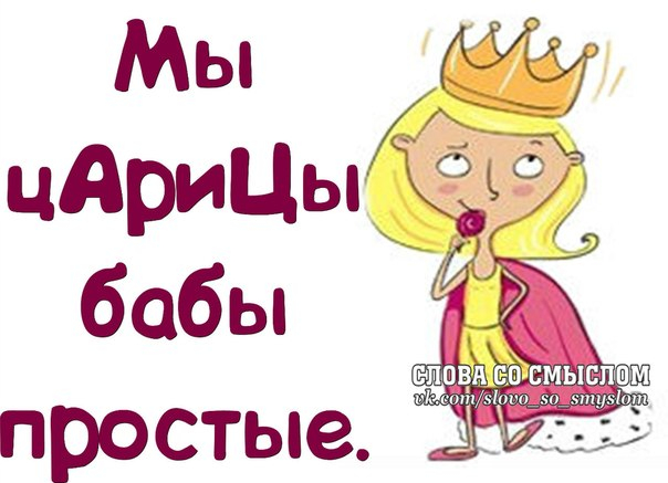 Во всём есть плюсы. Маленькая грудь помогла Маше вынести из магазина две груши ...)) анекдоты