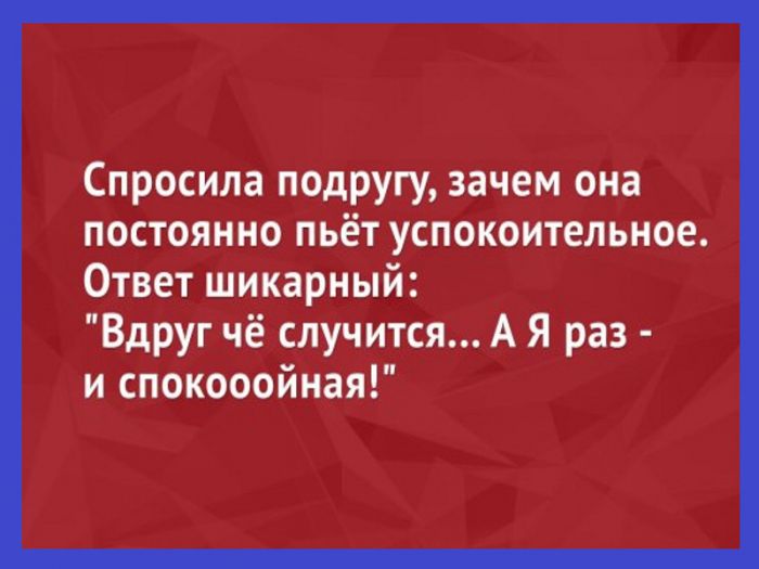 "Еще два блинчика, и расходимся!.." - шептали Ленке швы на юбке веселые картинки