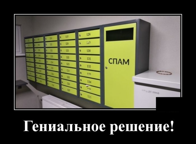 Очередная подборка прикольных и смешных демотиваторов 