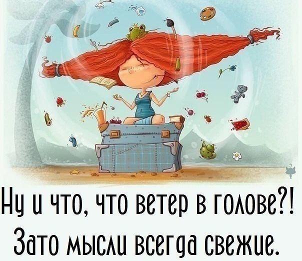 - Дорогая, завтра суббота. Надо будет с утра нам с тобой в гараж сходить... Весёлые