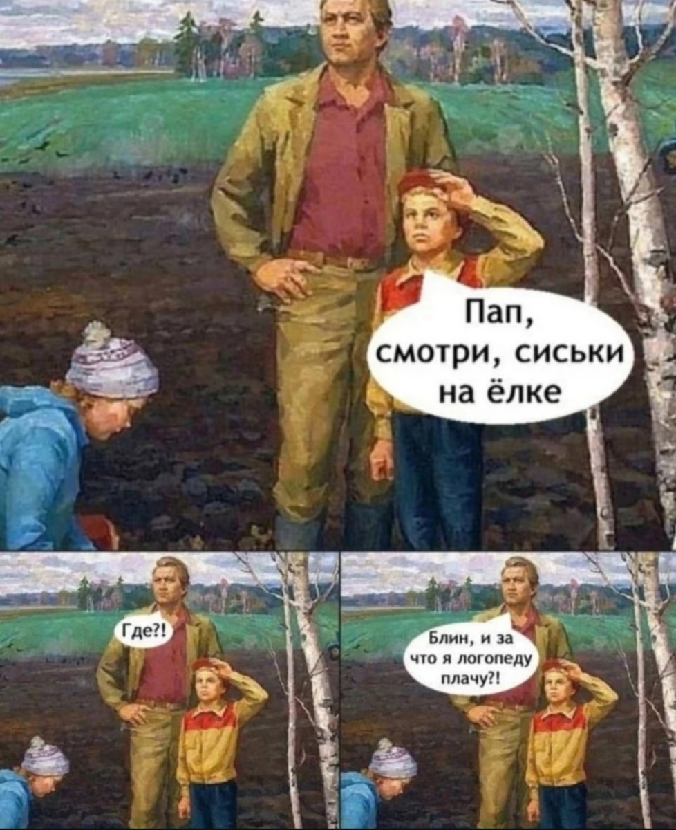 Юмор за день и светлое настоящее Юмор за день и светлое настоящее