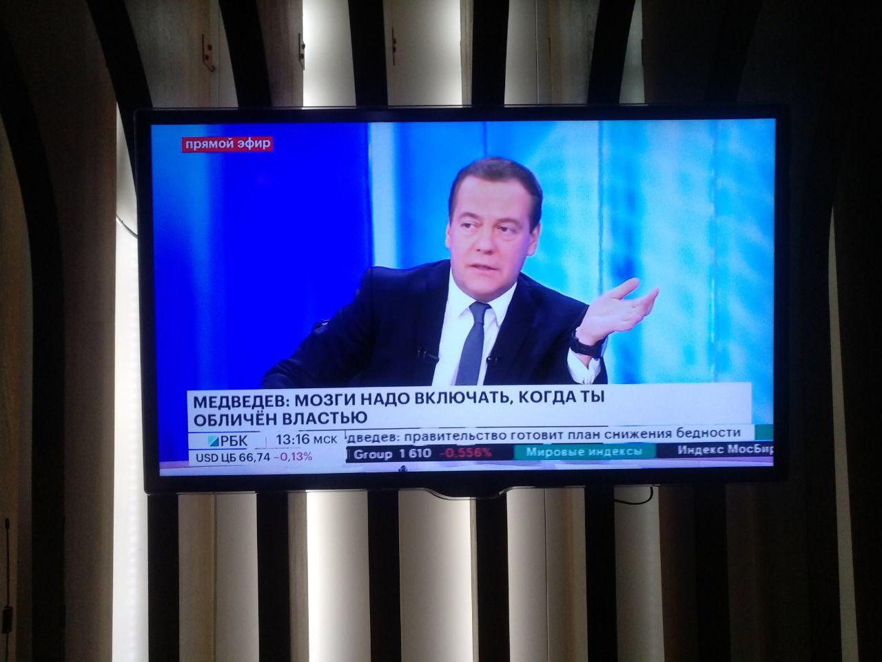 Главные заявления Дмитрия Медведева во время ежегодной пресс-конференции: Главные заявления Дмитрия Медведева во время ежегодной пресс-конференции: