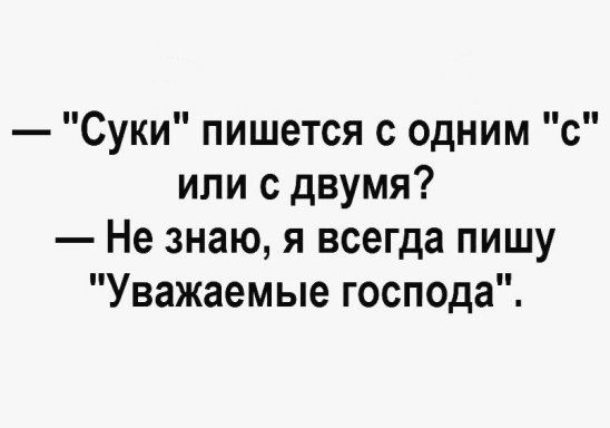 В воскресный поход приглашаются все энтузиасты этого дела... Весёлые