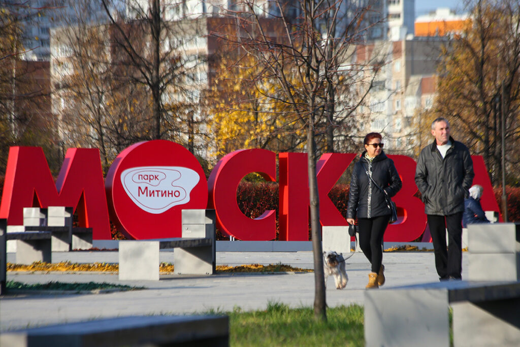 Синоптики рассказали о погоде в Москве