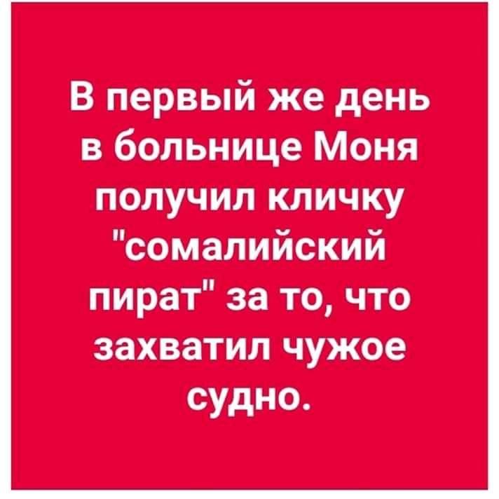 Приехал ковбой в гости к индейцам. Вождь отправился с ним показать свои владения... Весёлые