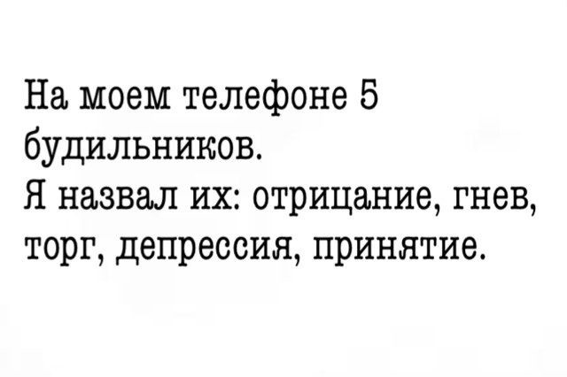 Подборка смешных шуток и открыток для настроения 