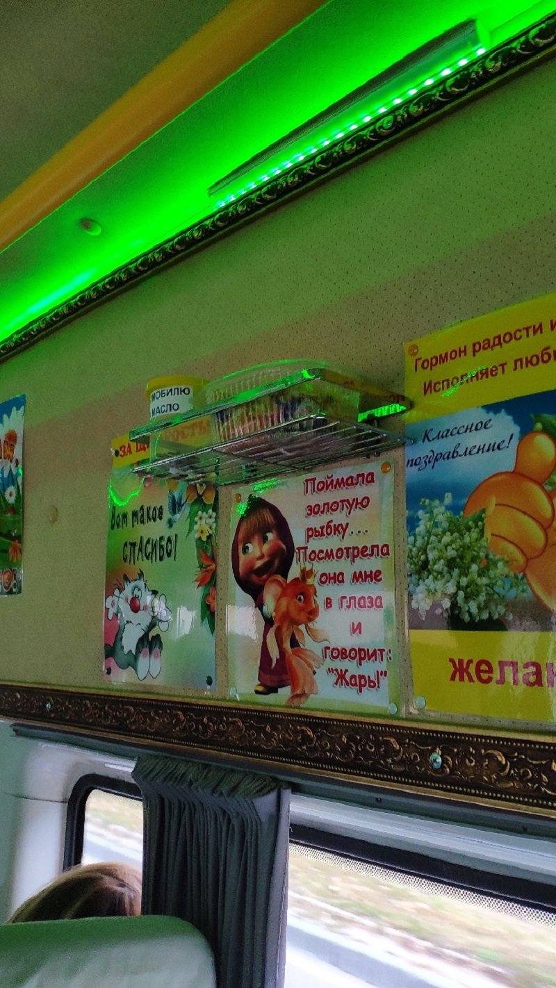 Маршрутка с юморными плакатами удивила воронежцев Маршрутка с юморными плакатами удивила воронежцев