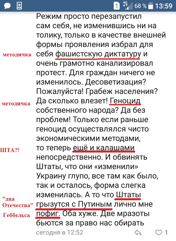 Александр Роджерс: Когда вырезать нечего, то и лоботомия не нужна Александр Роджерс: Когда вырезать нечего, то и лоботомия не нужна