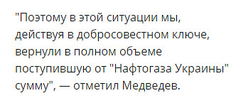 Отказано: Москва огорошила Киев своим решением Отказано: Москва огорошила Киев своим решением