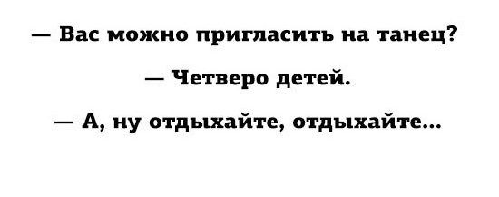 Совет альпиниста: не связывайтесь с дураками Совет альпиниста: не связывайтесь с дураками анекдоты,демотиваторы,приколы,юмор