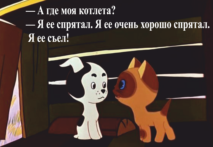 Котлеты 