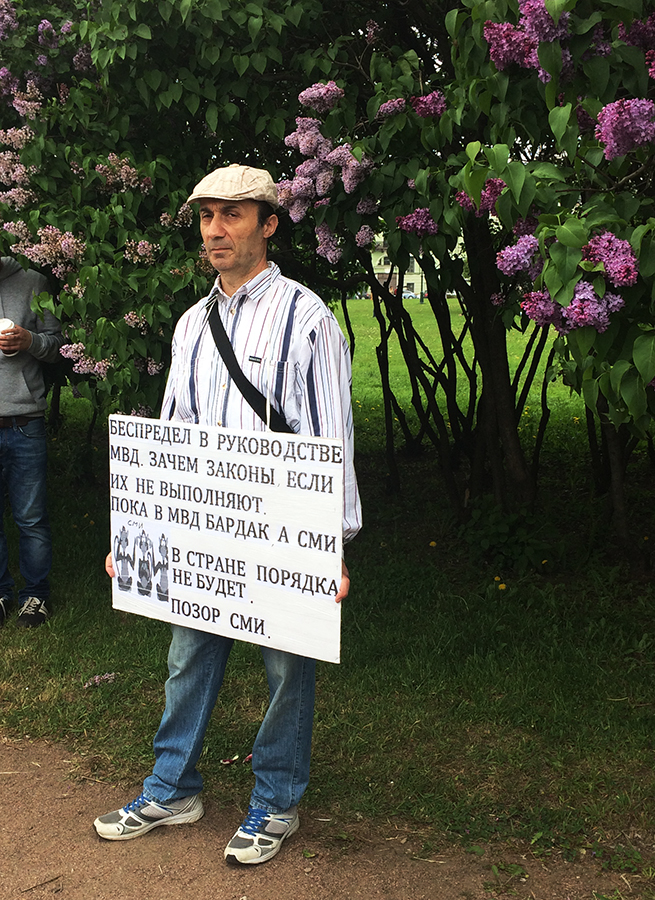 Мерзость. Что творилось в Питере на акциях оппозиции Мерзость. Что творилось в Питере на акциях оппозиции