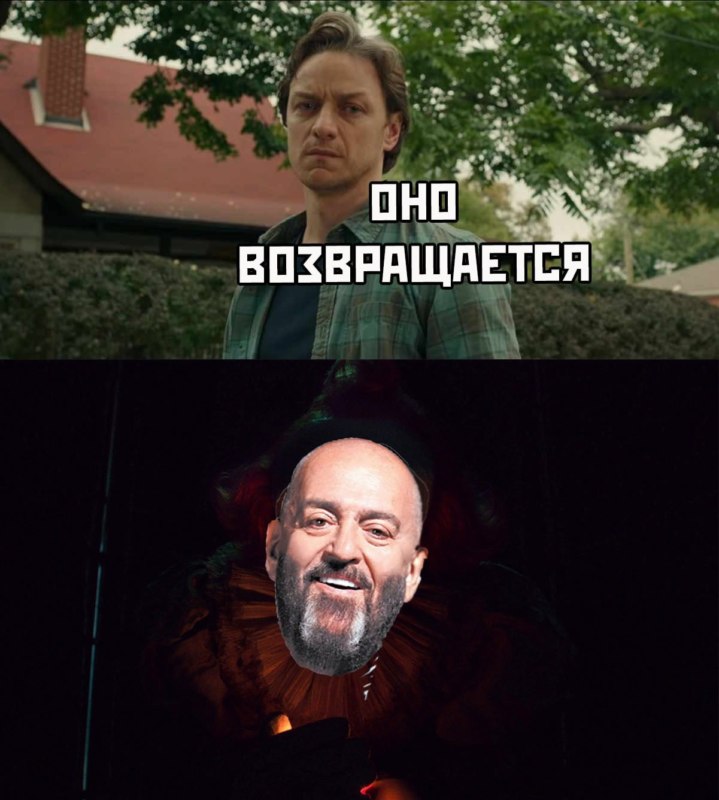 шуфутинский мемы